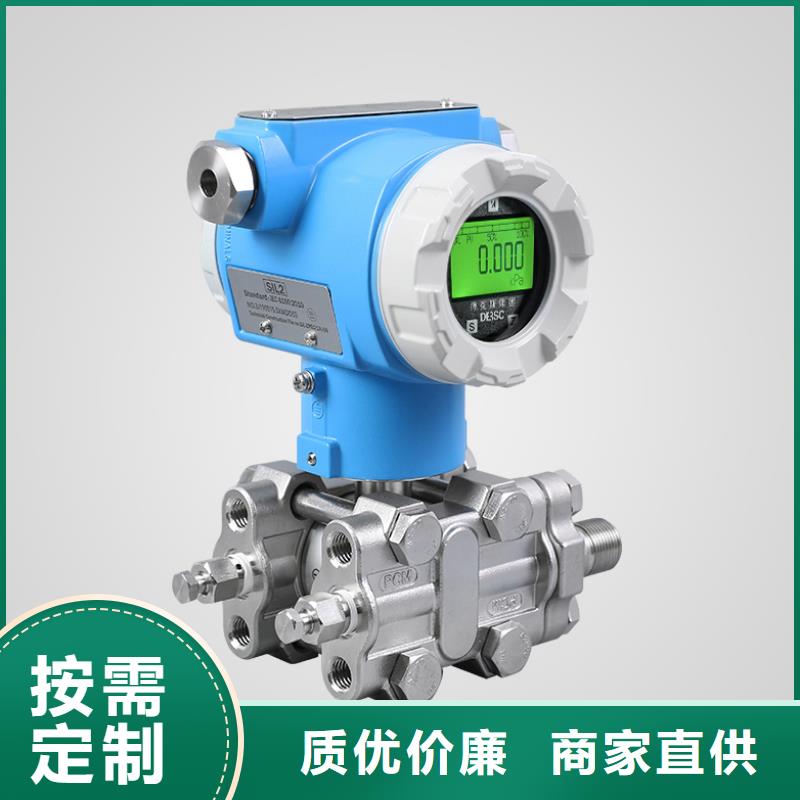 横河压力变送器温度传感器值得买