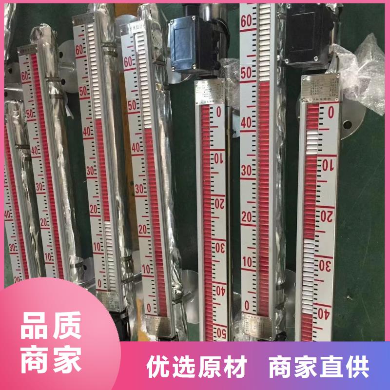 横河压力变送器通信电缆严选好货