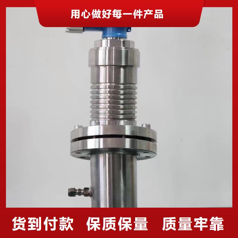 【横河压力变送器】液位法兰变送器厂家技术完善