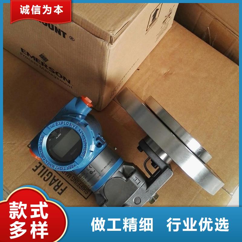 横河变送器EJA130A-EHS4B-97DB