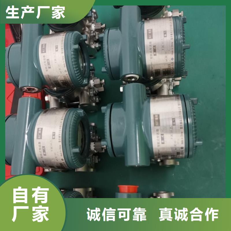 3051CG2A02A1AB3H2L4M5I5表压变送器