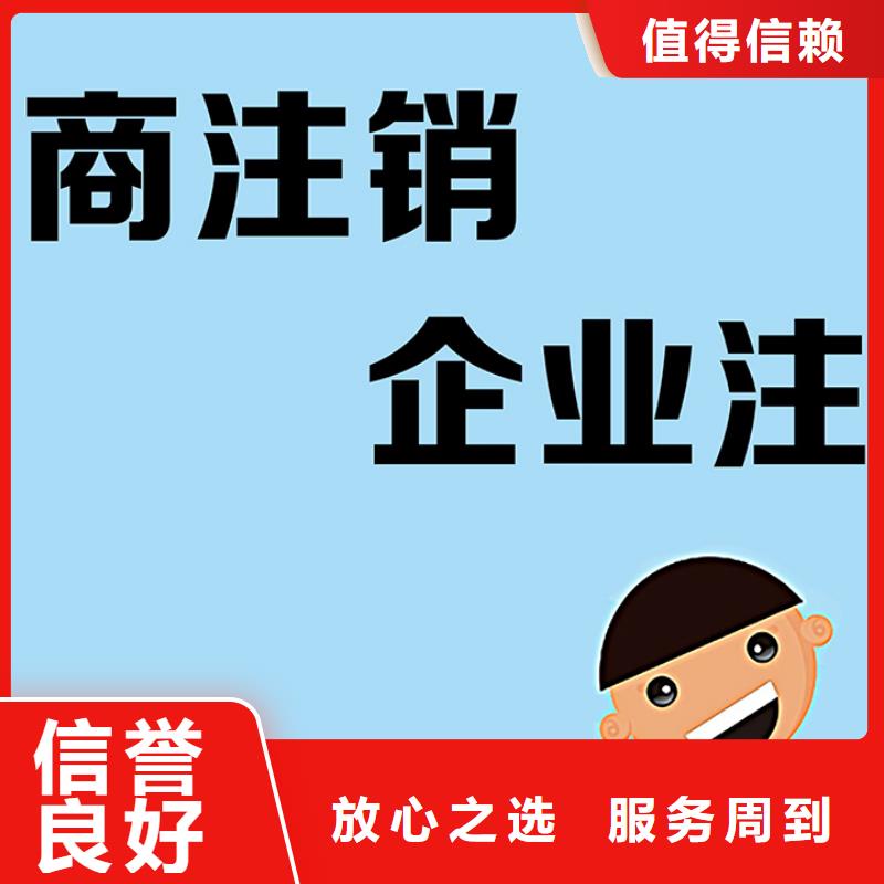 青川县工商执照自己做账报税有风险吗？		
