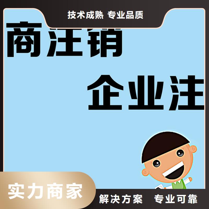 荣县道路运输经营许可证		虚拟地址注册公司好吗？		