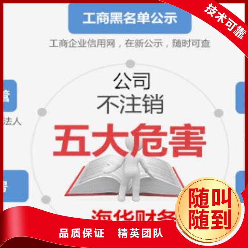 合江分公司注销有什么方法呢？