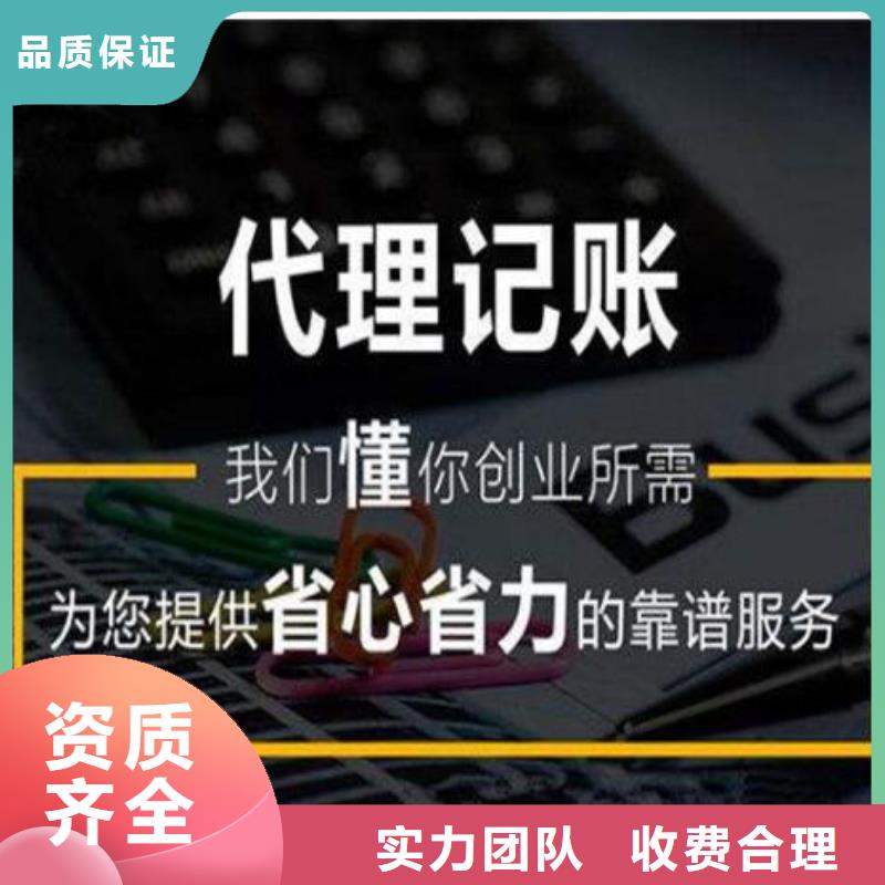 公司解非许可证质量保证