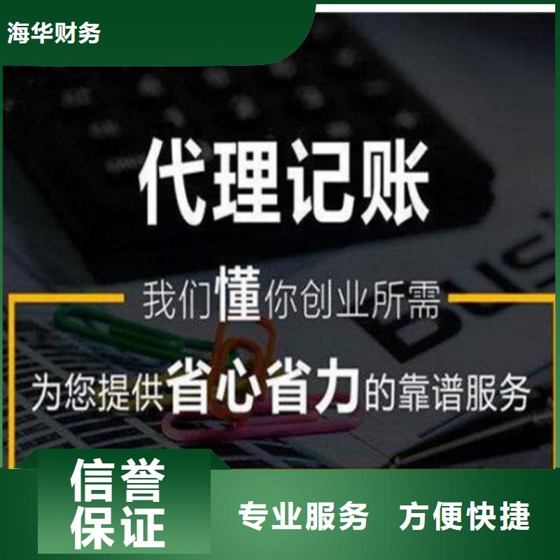 公司解非营业执照正规团队