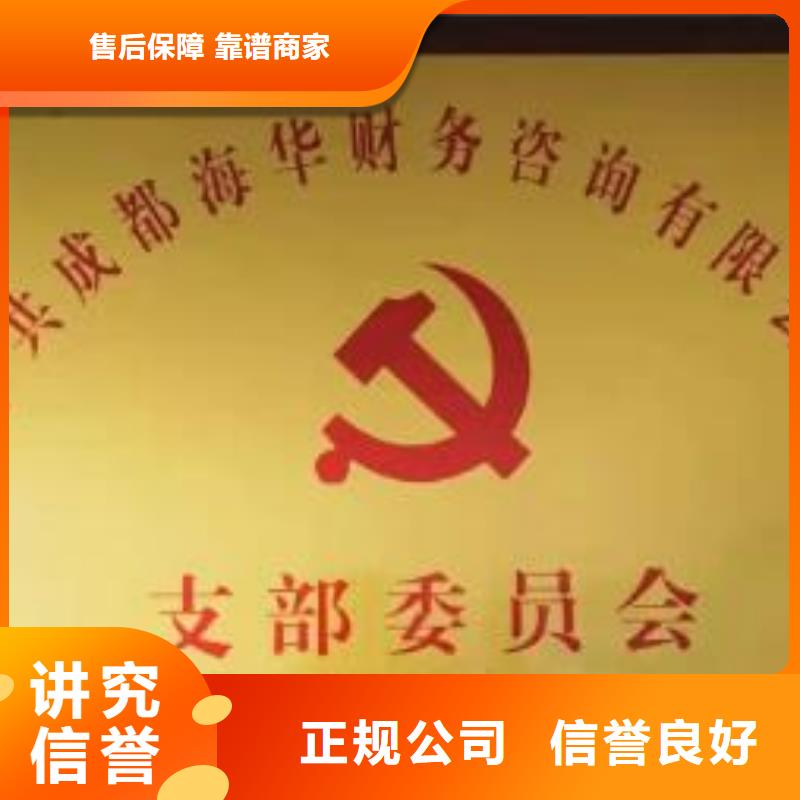 公司解非,记账报税品质保证