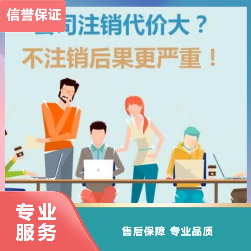 【公司解非】代理记账省钱省时