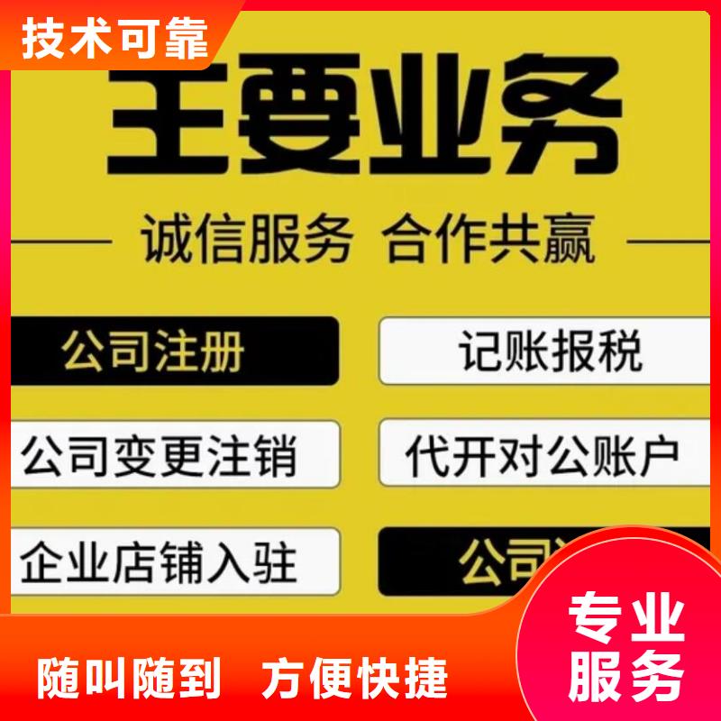 注销公司国税地税	一季度多少钱？@海华财税