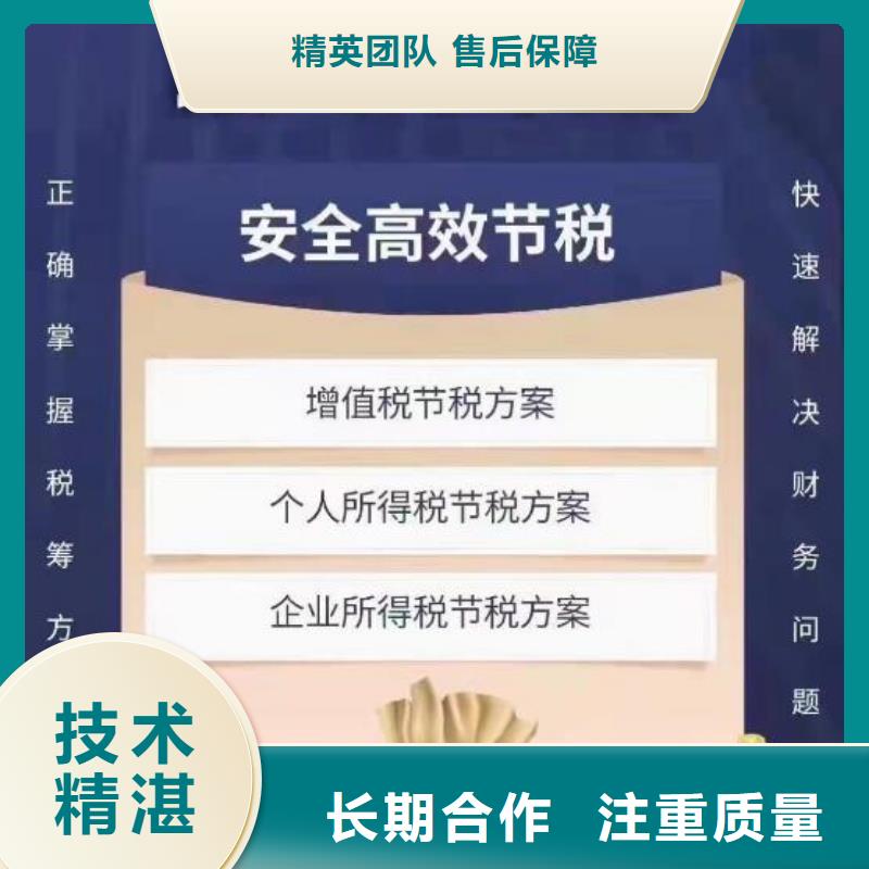 平武县营业执照注销多少钱找代理机构要贵些吗？找海华财税