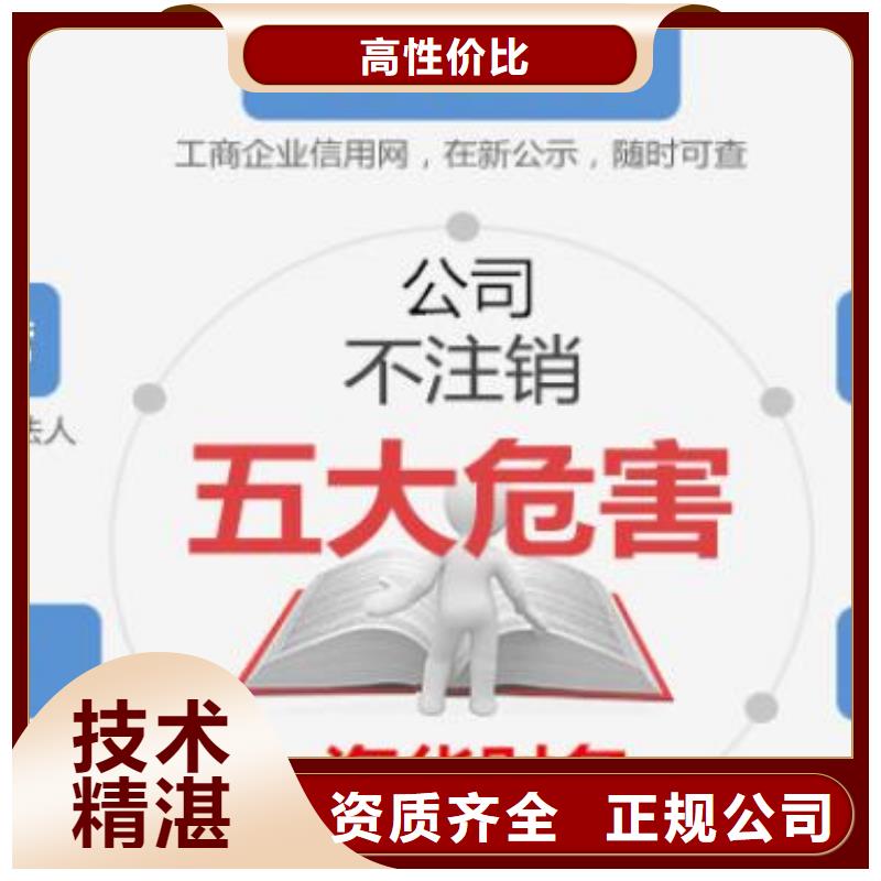 公司解非知识产权代理长期合作