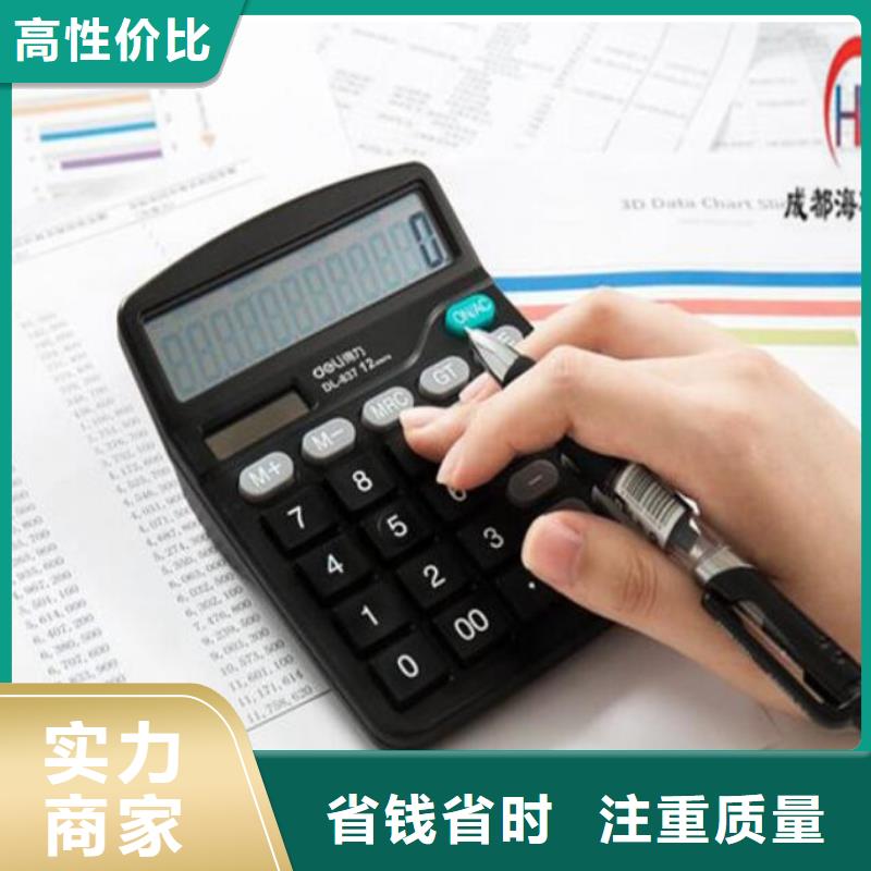 【公司解非】【公司注销】服务周到