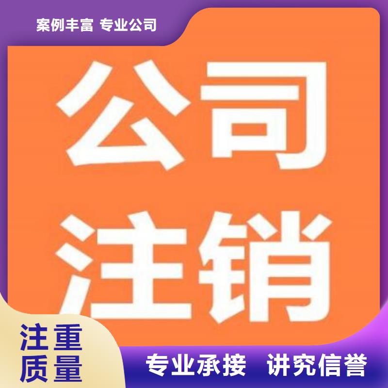 公司解非代理记账一站式服务