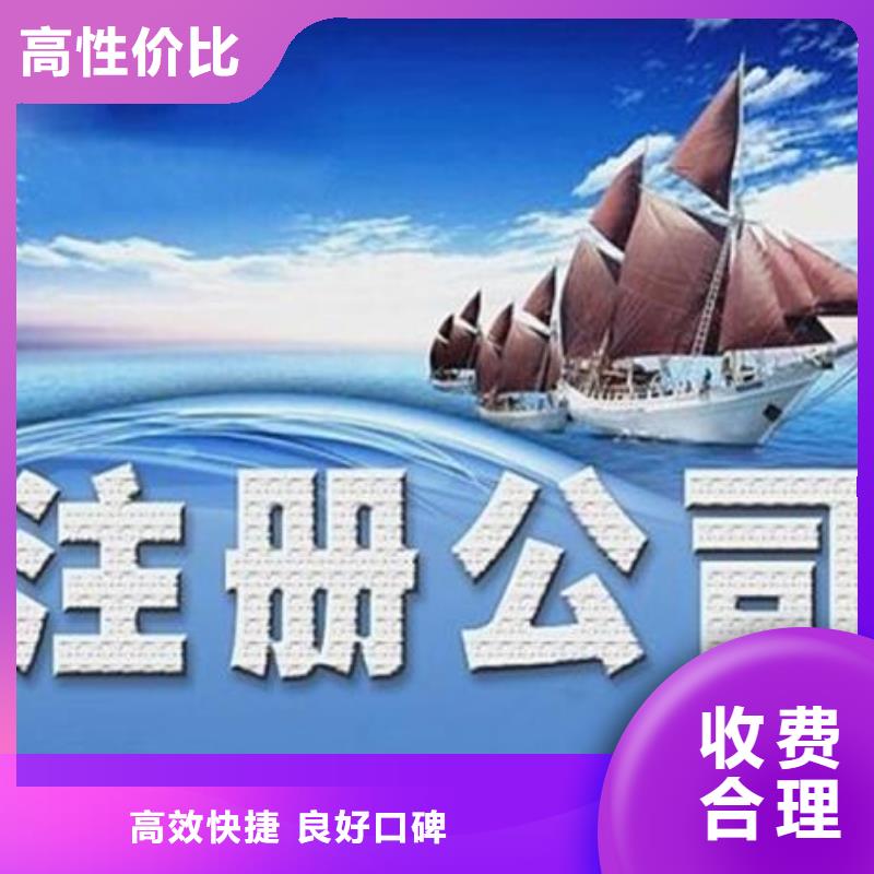 德昌县公司法人变更、入川备案网上流程？找海湖财税