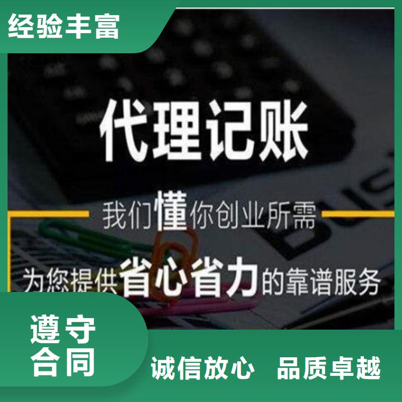 公司解非【代理企业登记】专业团队