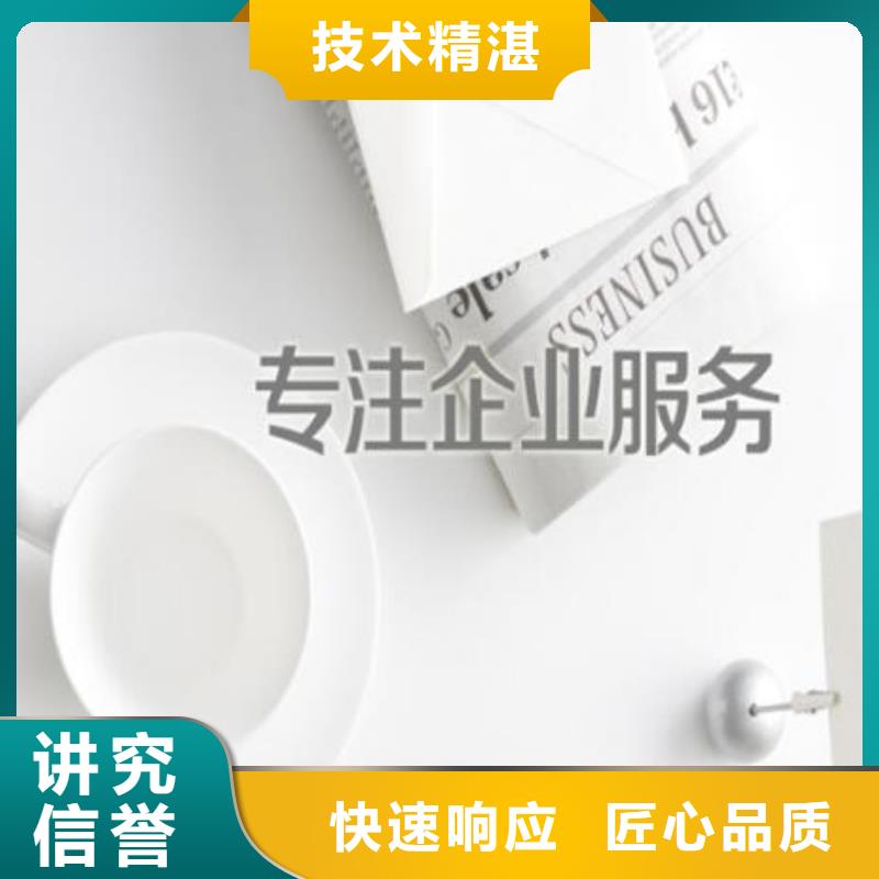 公司解非工程造价咨询公司