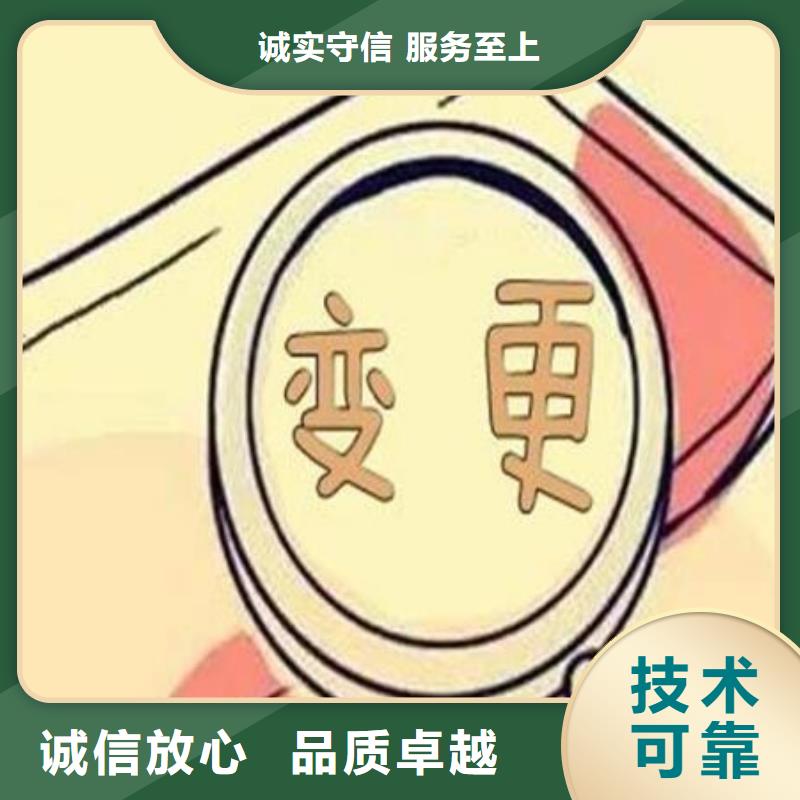 船山汽修备案哪家靠谱？