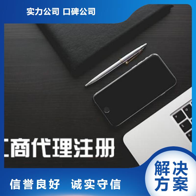公司解非,【代理记账】实力团队