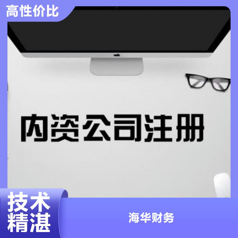 公司解非代理版权讲究信誉