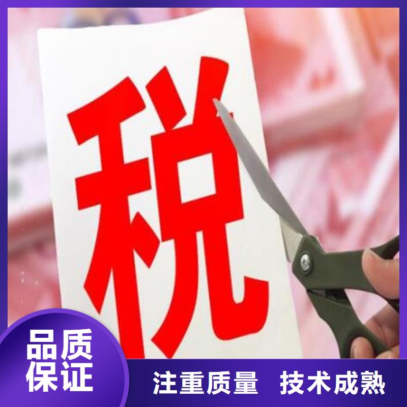 公司解非财税公司服务齐全