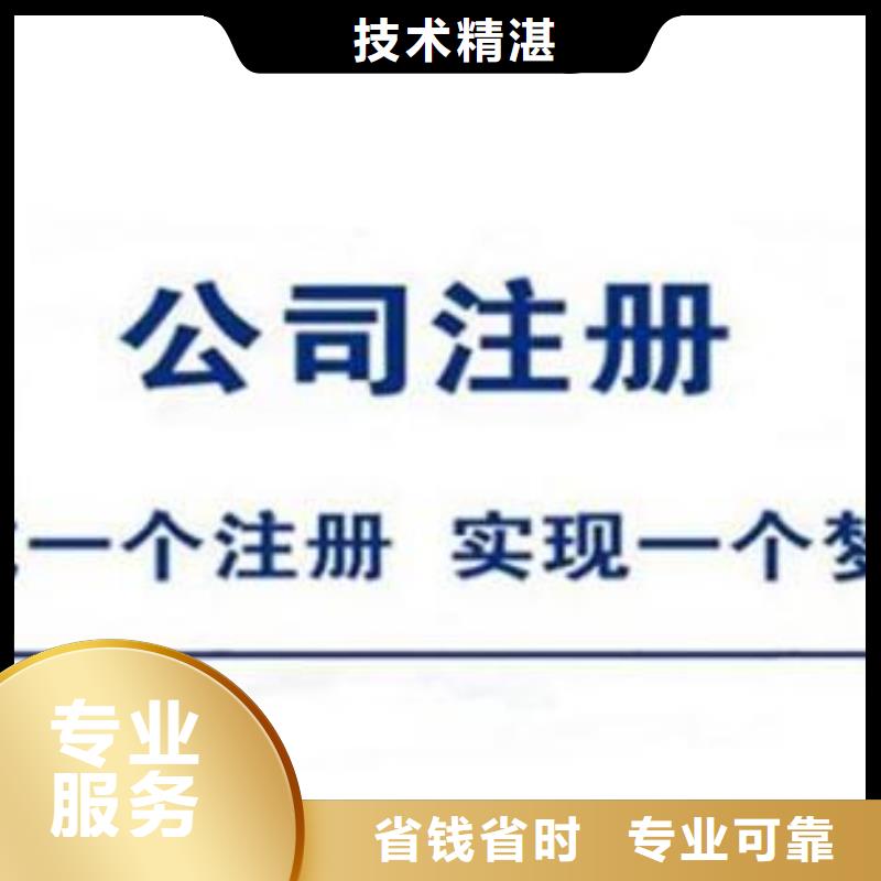 公司解非,【【税务信息咨询】】实力公司