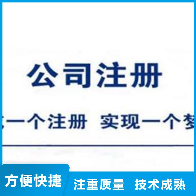 江油县许可证代理有哪些服务呢？@海华财税