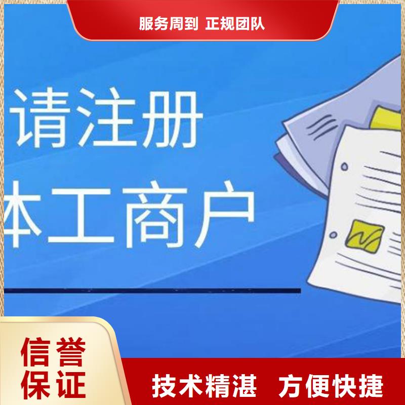 郫县代理记账公司都做什么哪家代账公司靠谱？找海华财税