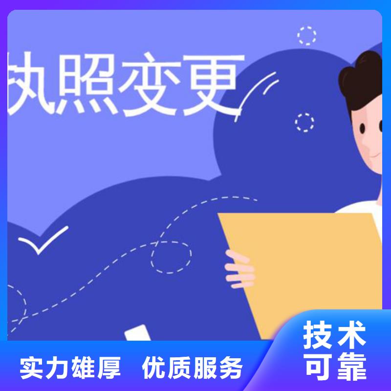 罗江县子公司注销	地址托管可以吗？找海华财税