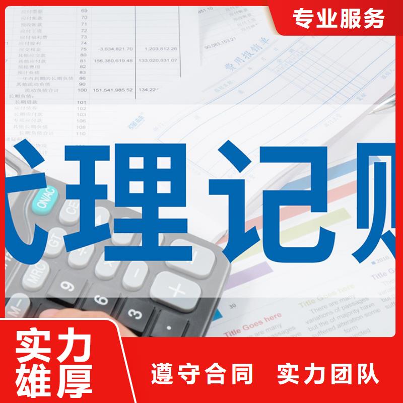 公司解非【【财税公司服务】】随叫随到