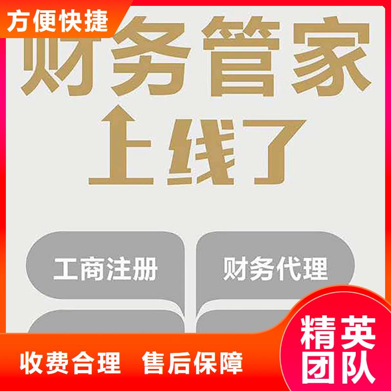 公司解非【报税记账】解决方案