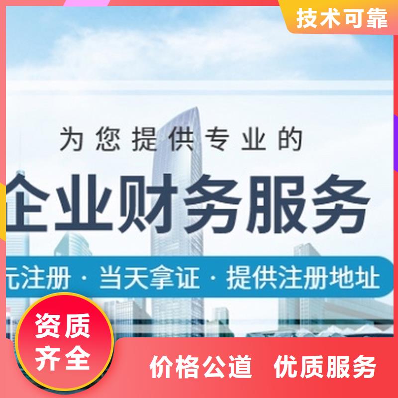 公司解非,商业特许备案技术可靠