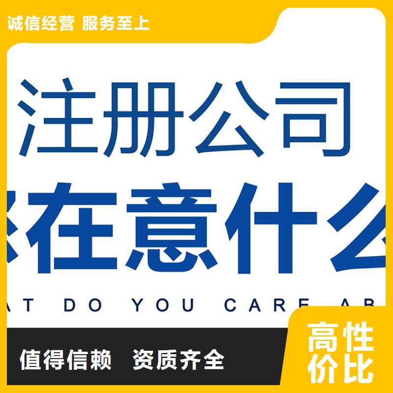 注销公司国税地税	一季度多少钱？@海华财税