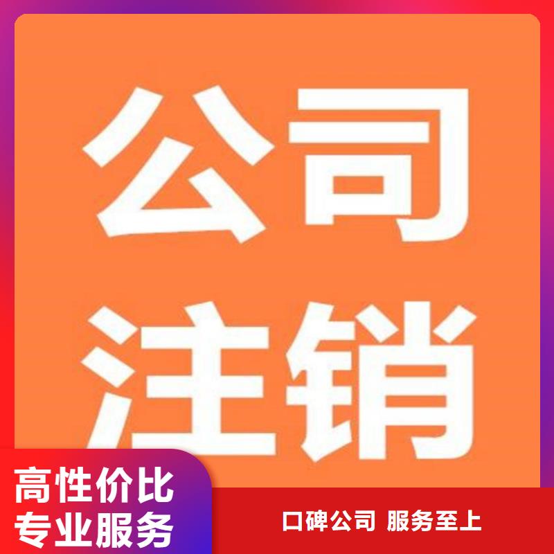 沐川许可证、代理机构收费贵吗？