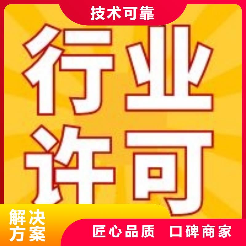荣县食品经营许可证@海华财税