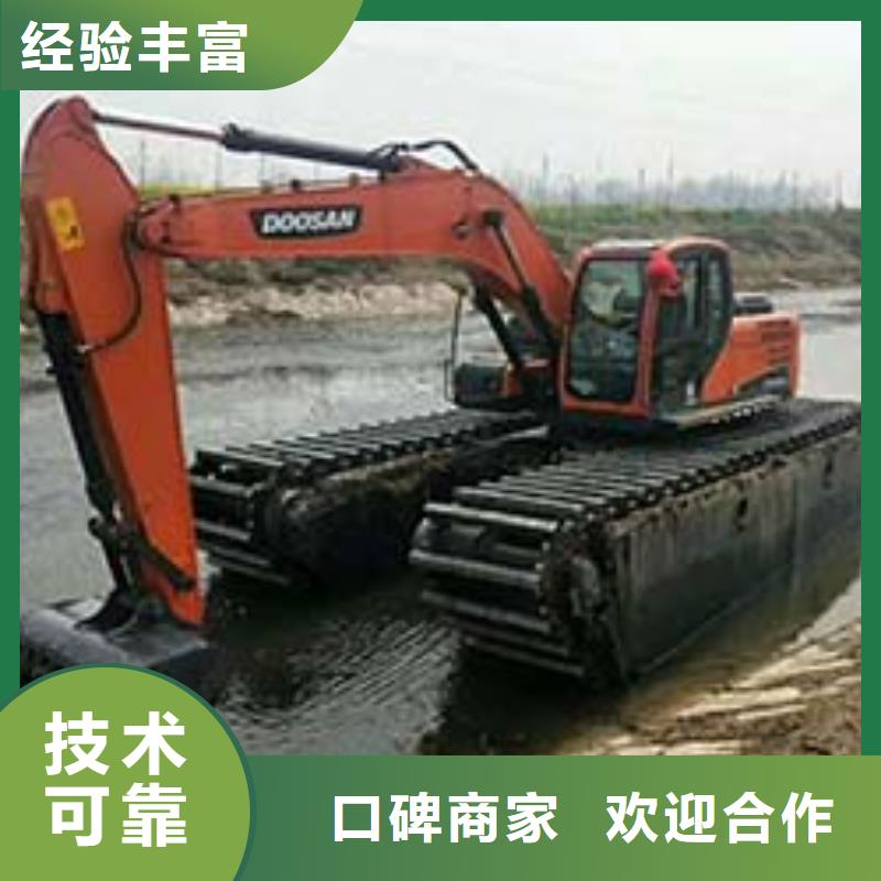 《阜阳》咨询河道清淤挖掘机租赁
专业生产厂家