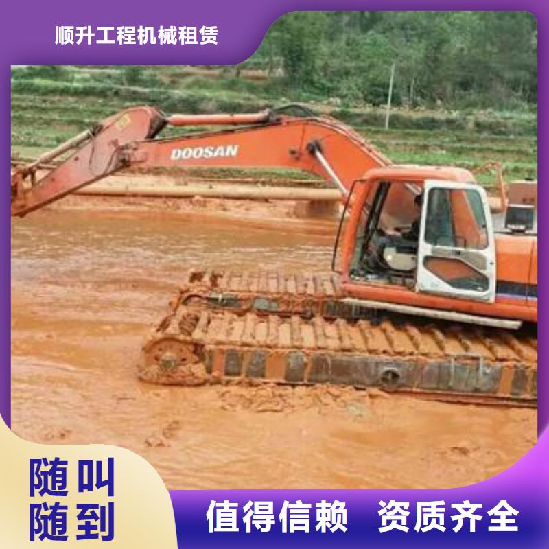 白沙县
水陆挖掘机租赁长期供应