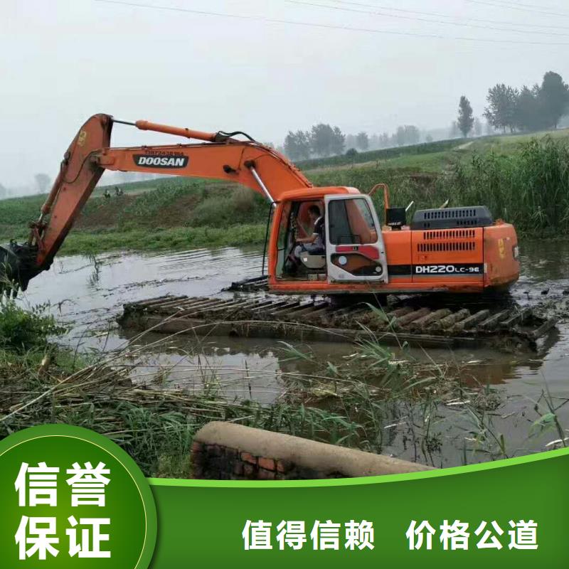 【北京】定做
水陆两用挖掘机租赁销售基地