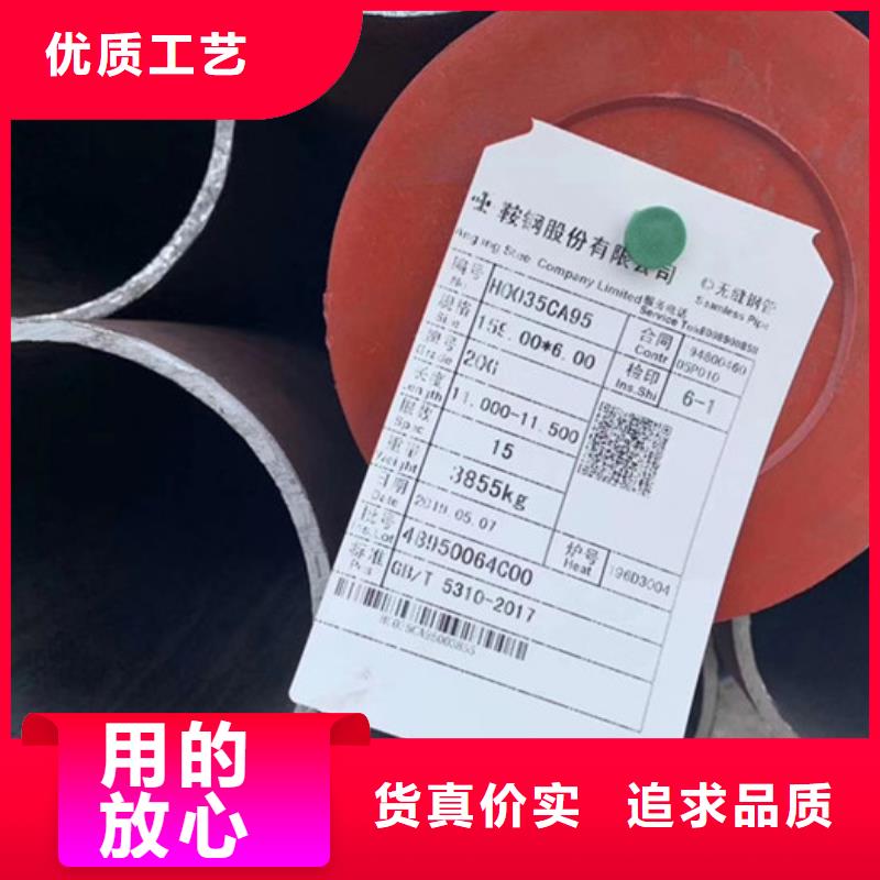 厚壁无缝钢管生产厂家成型工艺及性质特点