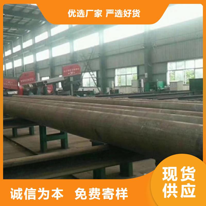 无缝钢管_无缝钢管厂家好品质经得住考验