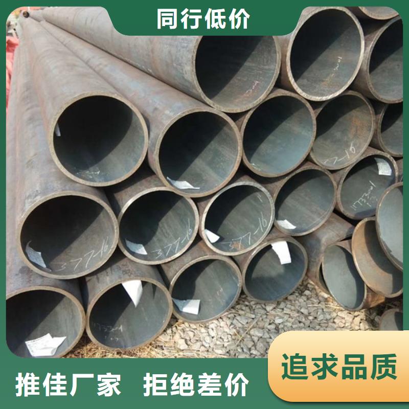 无缝钢管,合金钢管厂家支持货到付清