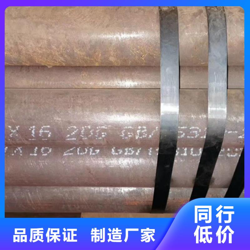 冶钢无缝钢管厂家成型方法