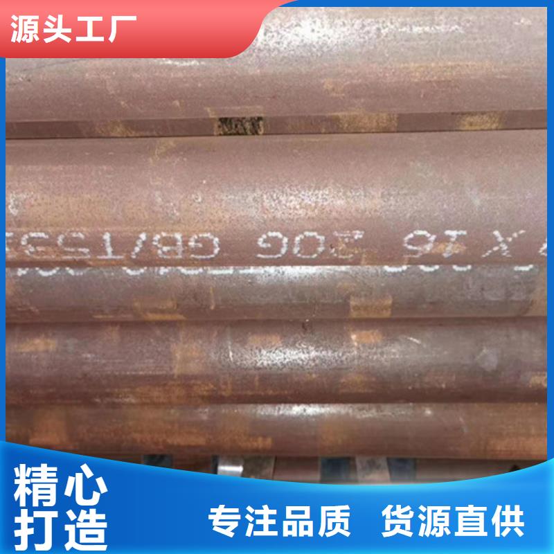 《芜湖》购买16mn大口径钢管切割零售