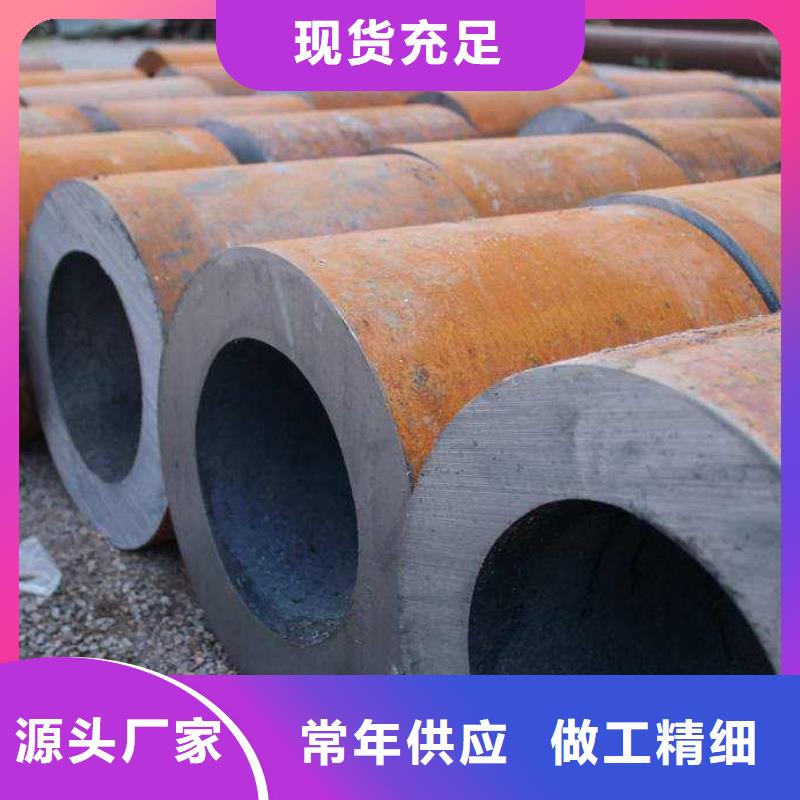 芜湖订购中钢联无缝钢管厂家