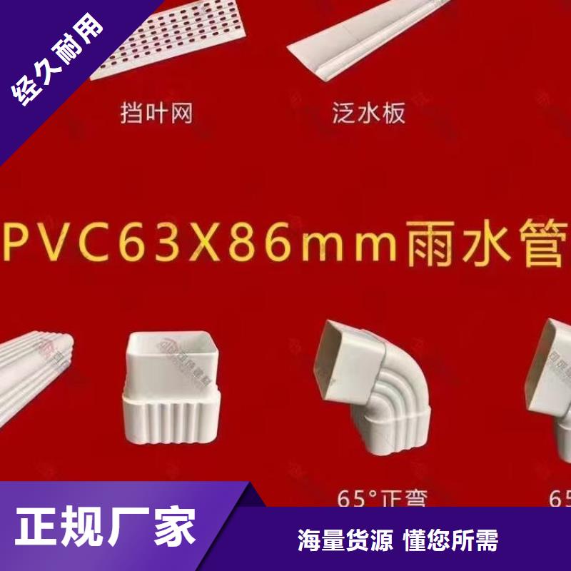 惠州定做铝天沟安装视频生产厂家