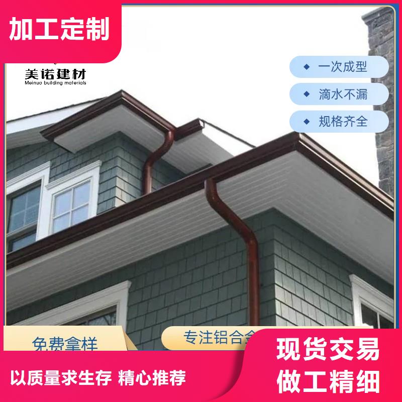 《重庆》找檐槽成品天沟落水系统安装