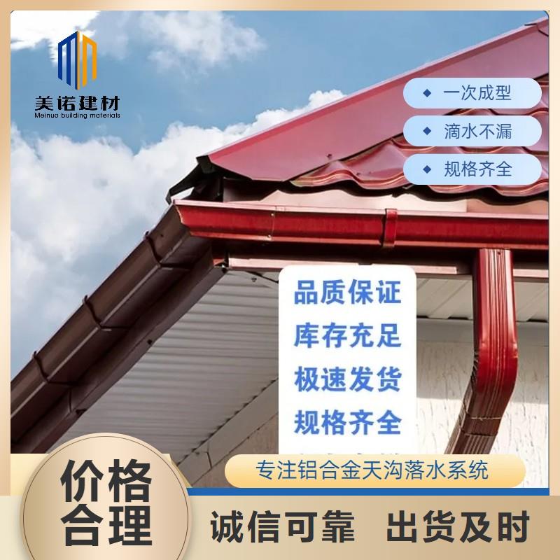 黑龙江省大庆定制市铝水槽尺寸价格低