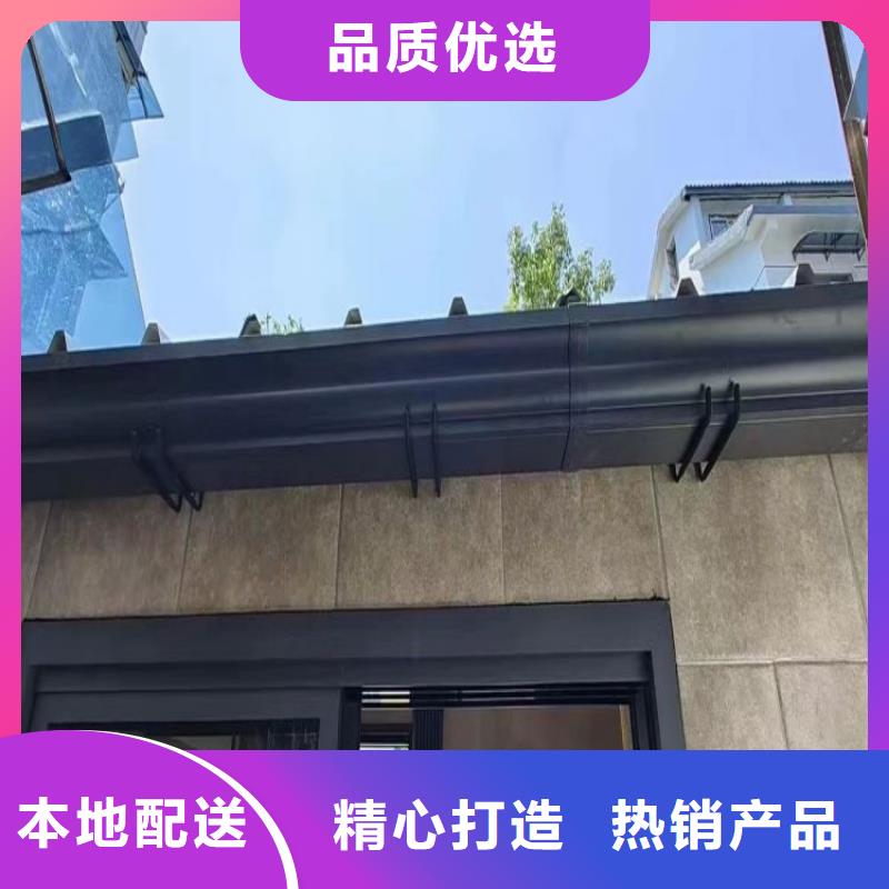 《北京》现货铝天沟落水槽支持定制