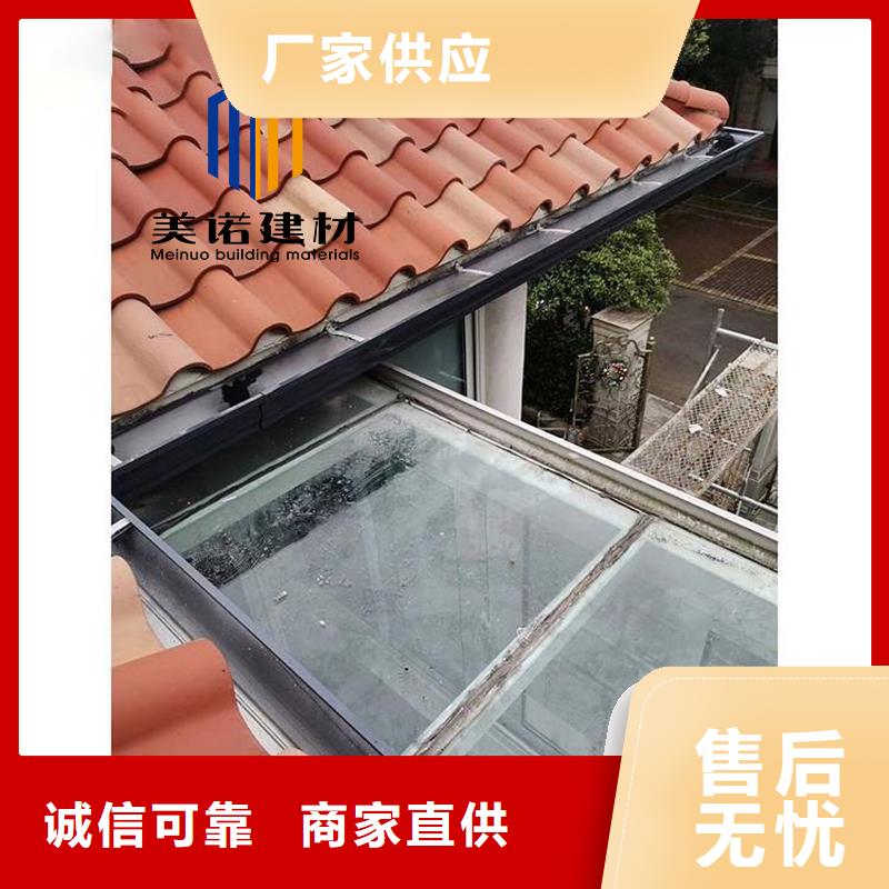 【铝合金天沟檐沟排水槽】,pvc天沟批发价专业按需定制