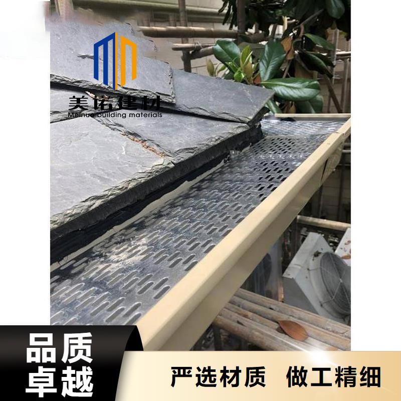 【铝合金天沟檐沟排水槽铝合金天沟24小时下单发货】