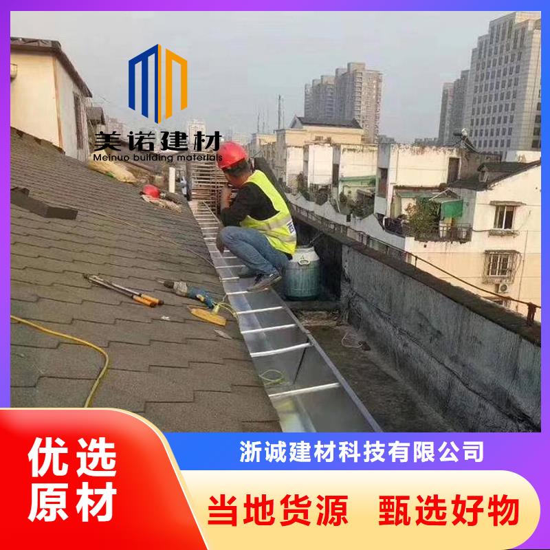 广西省贺州找市天沟全国上门安装